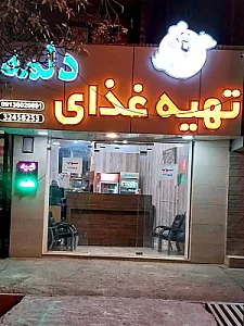 تهیه غذای دلمه
