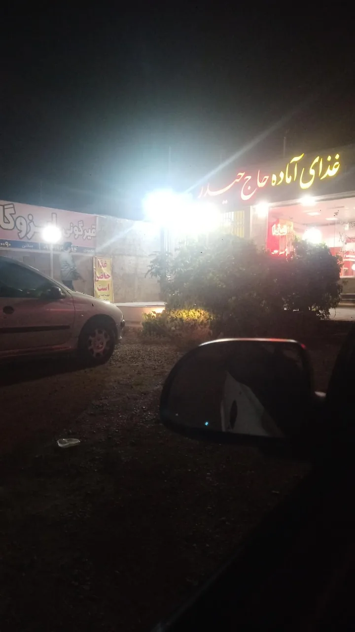 غذای آماده حاج حیدر - کترینگ و تهیه غذا در کرمان - تصویر 2