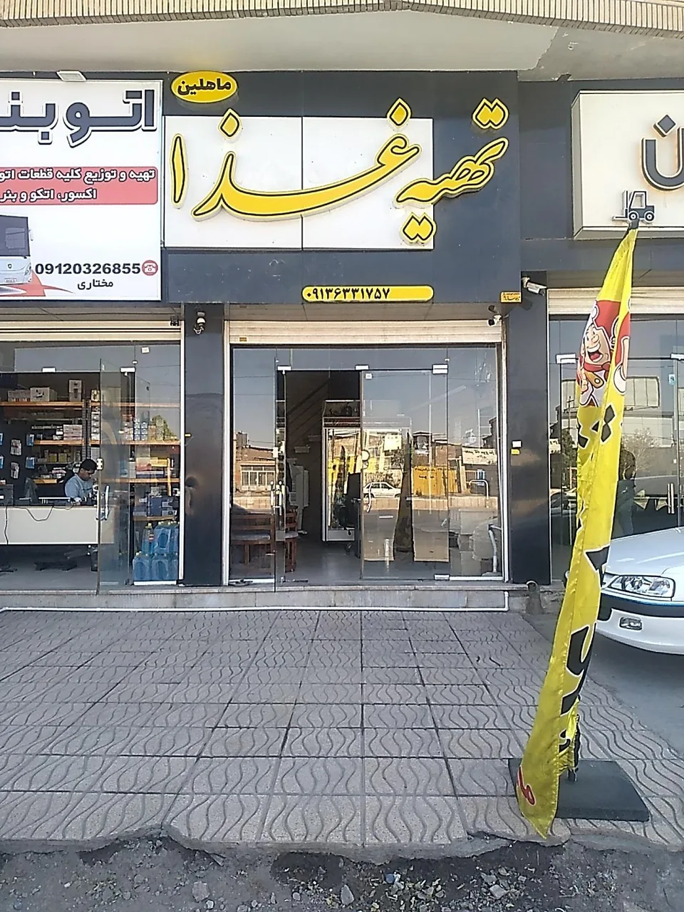 تهیه غذای ماهلین - کترینگ و تهیه غذا در کرمان - تصویر 2