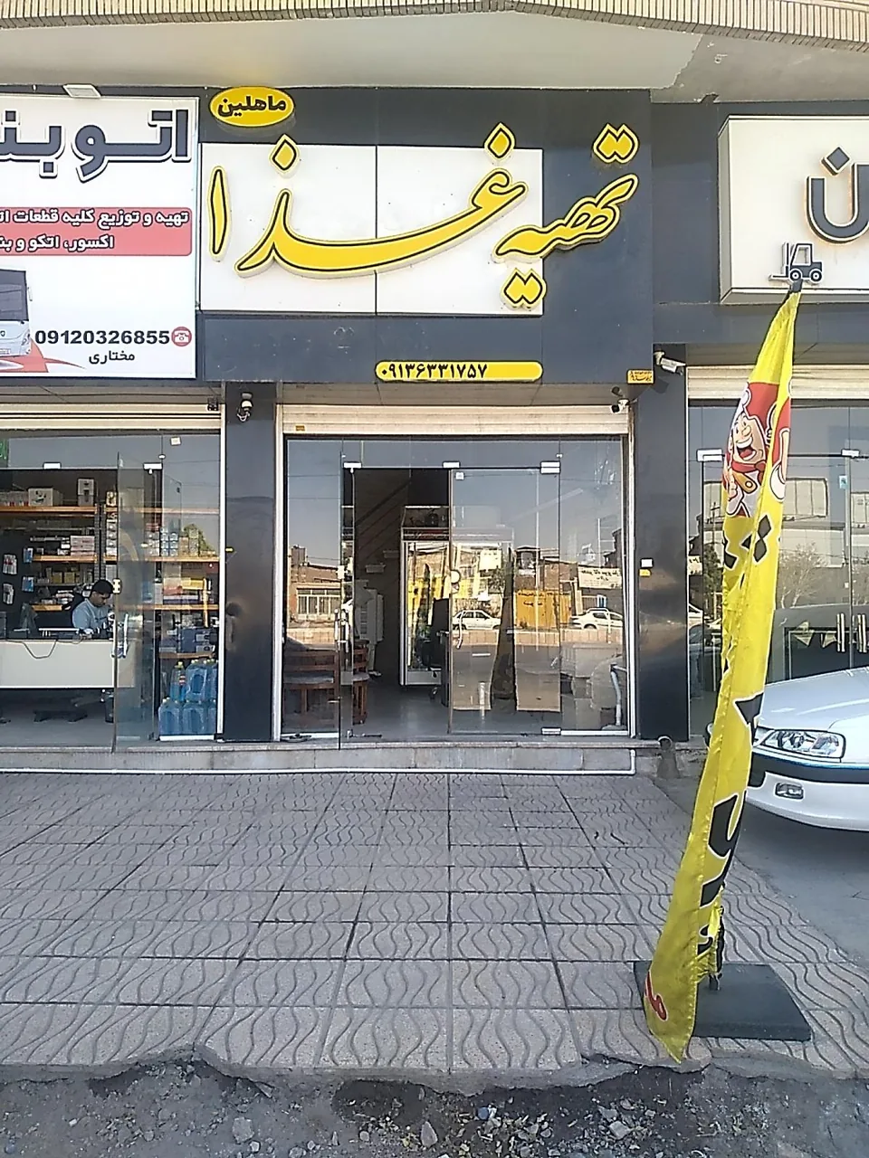 تهیه غذای ماهلین - کترینگ و تهیه غذا در کرمان - تصویر 3