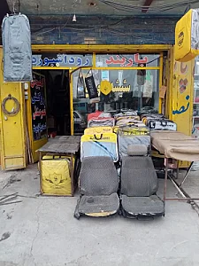 تودوزی پارسیان