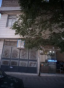 املاک نور المهدی