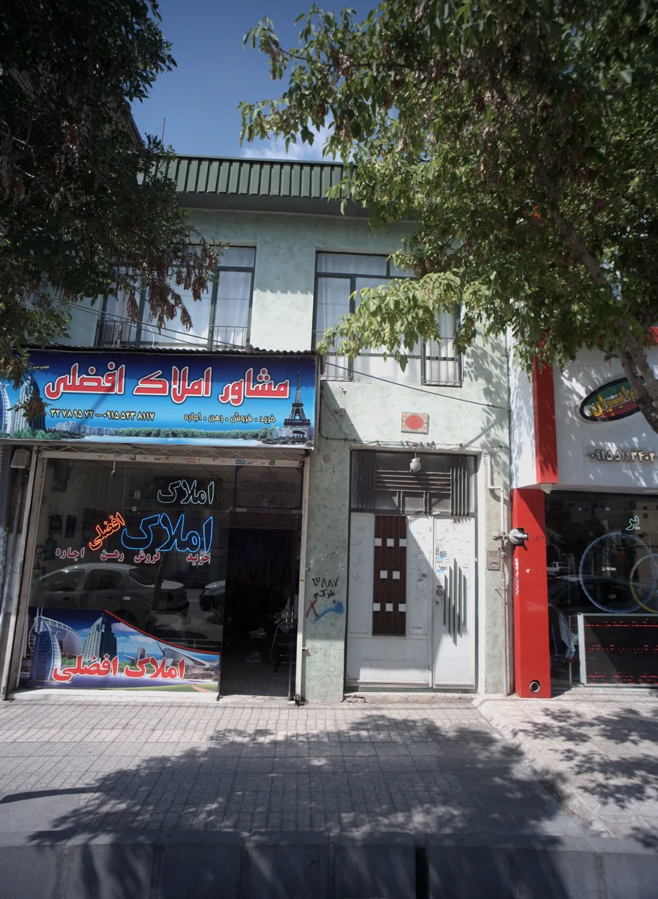 مشاور املاک افضلی