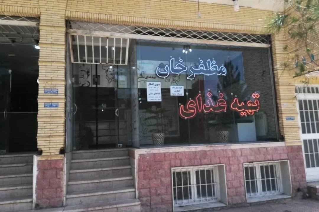 تهیه غذای مظفرخان - کترینگ و تهیه غذا در کرمان - تصویر 2