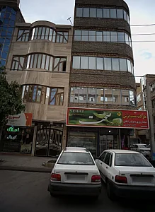 مشاور املاک کوروش