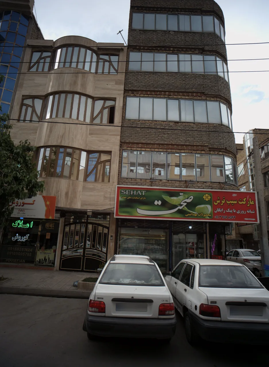مشاور املاک کوروش