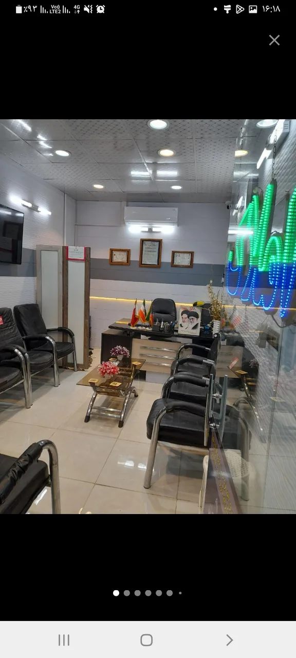 مشاور املاک آتی