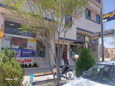داروخانه امید