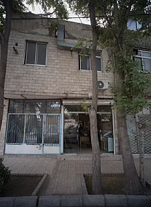 مسکن صداقت