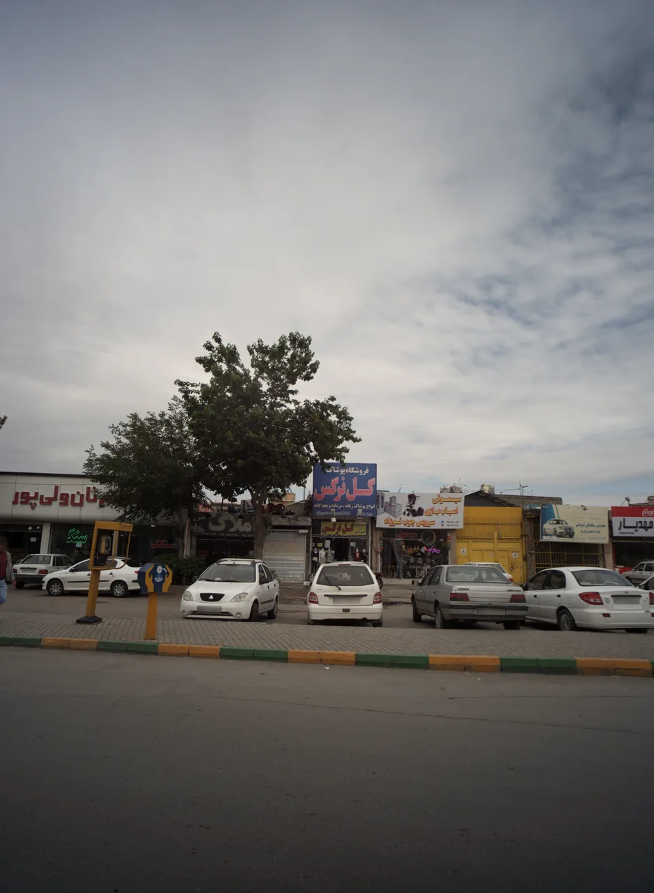 املاک توس
