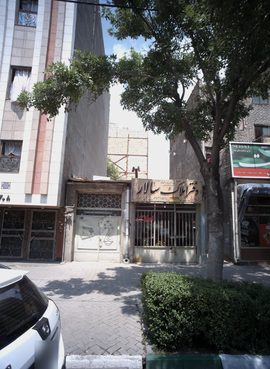 دفتر املاک سالار