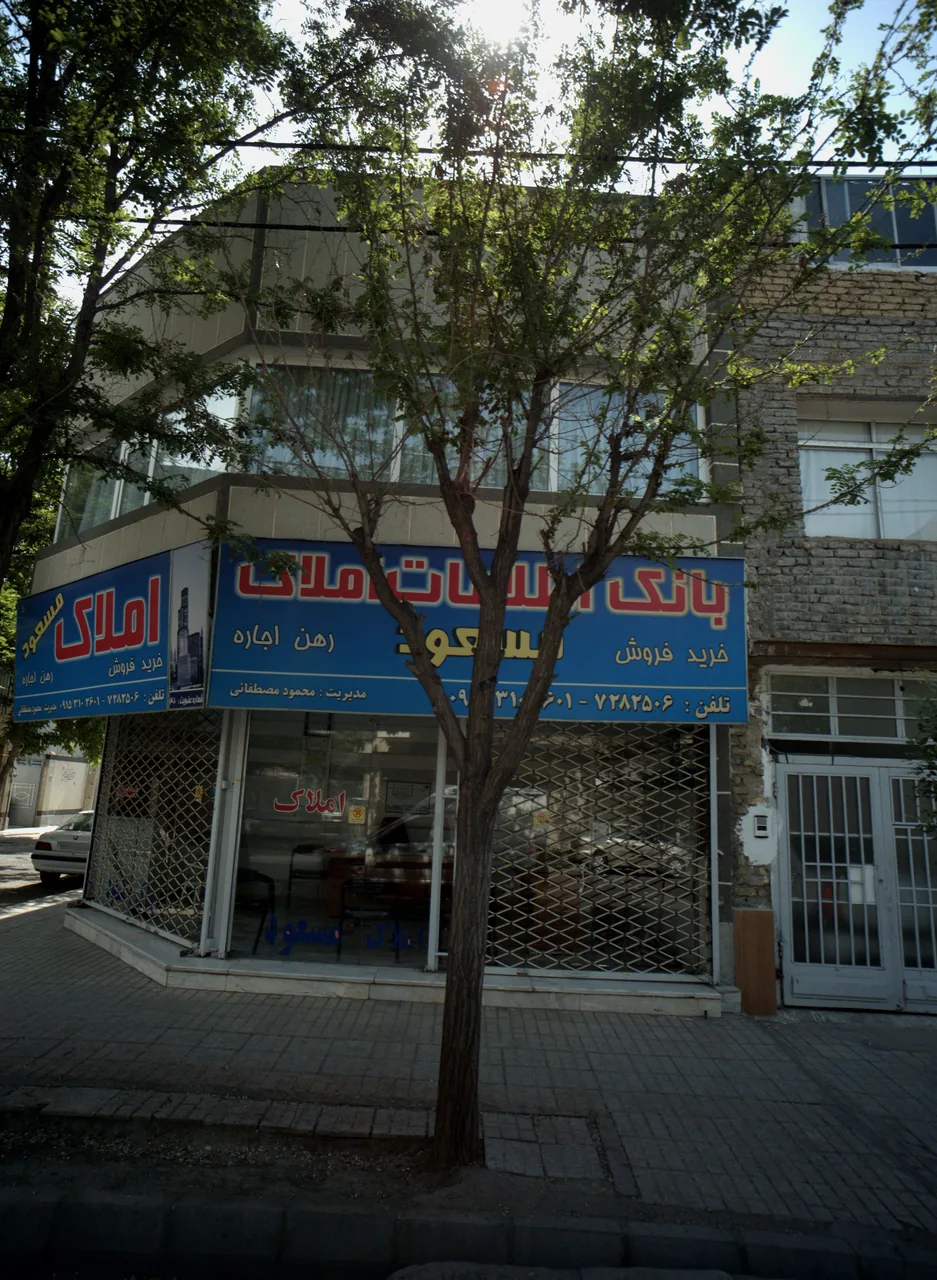 بانک اطلاعات مسکن مسعود
