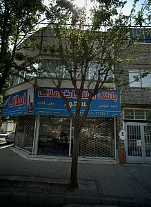 بانک اطلاعات مسکن مسعود
