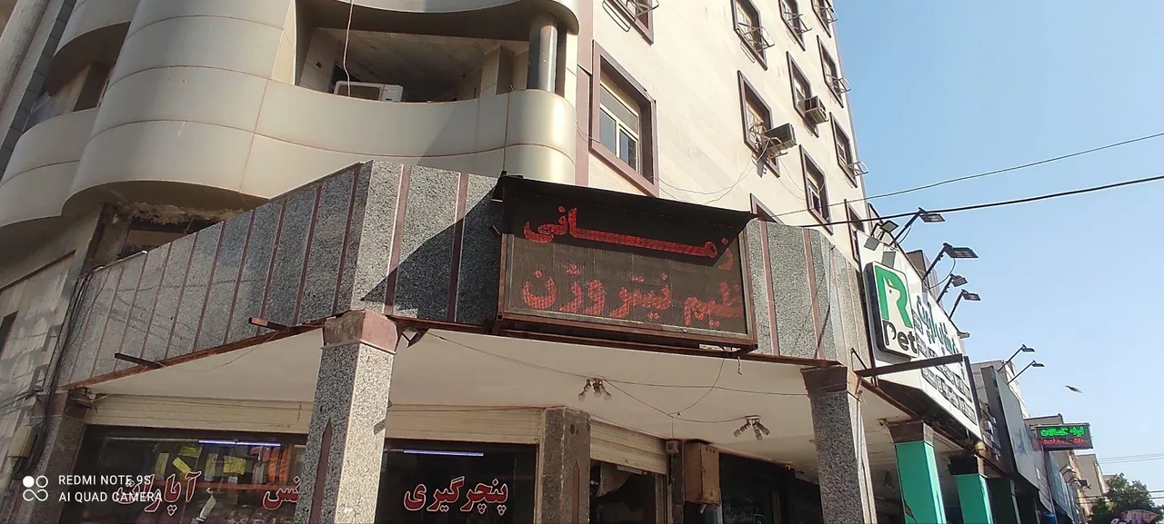 رینگ و لاستیک فروشی زمانی - تصویر 4