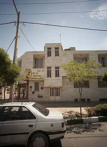گروه مشاورین املاک سراسری