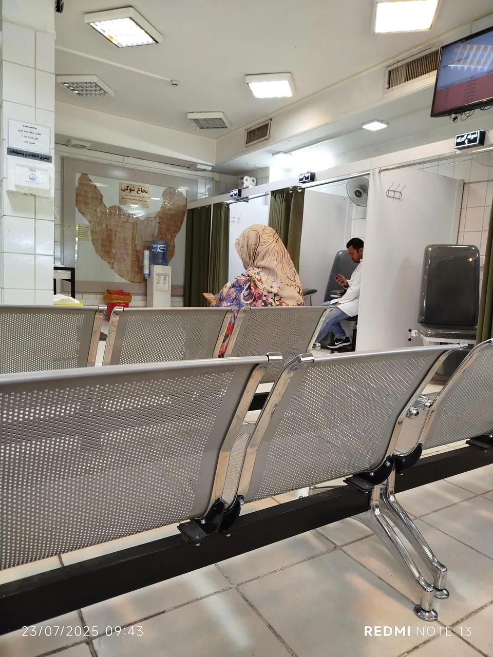 آزمایشگاه دکتر دبیری