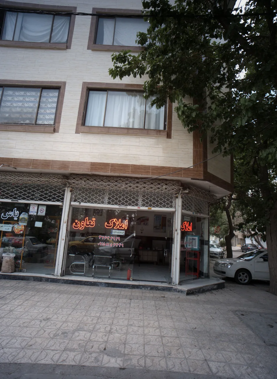 املاک تعاون