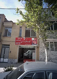 مشاور املاک اکبری