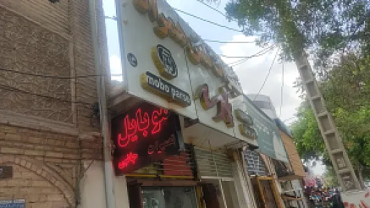 تعمیرات موبایل پارسه