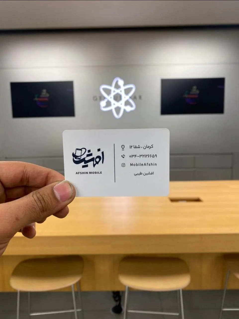 موبایل افشین - تصویر 4