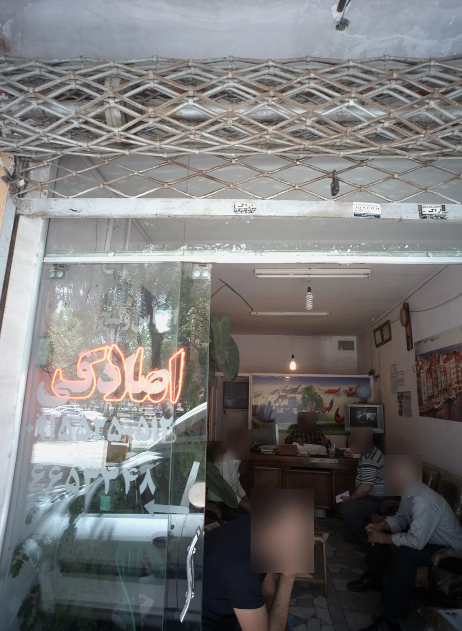 املاک صادقی