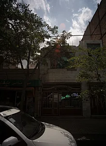 املاک خانه سبز