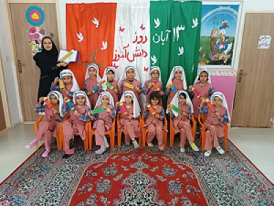 پیش دبستانی شادمهر
