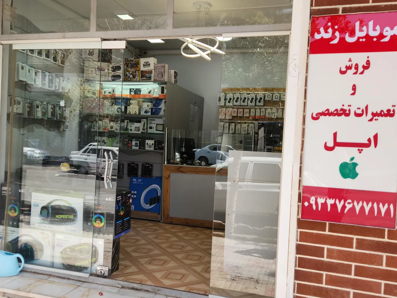 موبایل زند