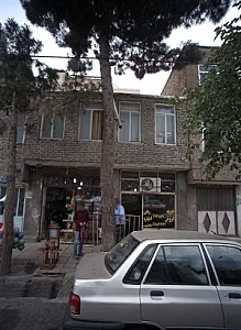 املاک امیر
