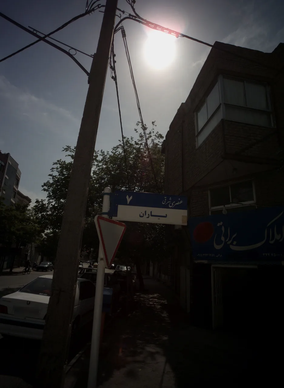 املاک براتی
