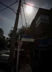 املاک براتی