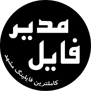 فایلینگ املاک مدیرفایل