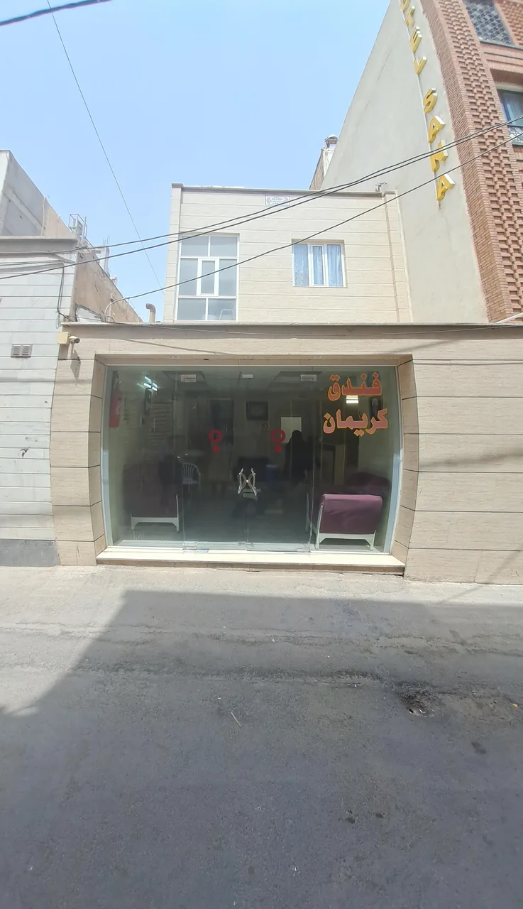 مهمانپذیر کریمان - تصویر 2