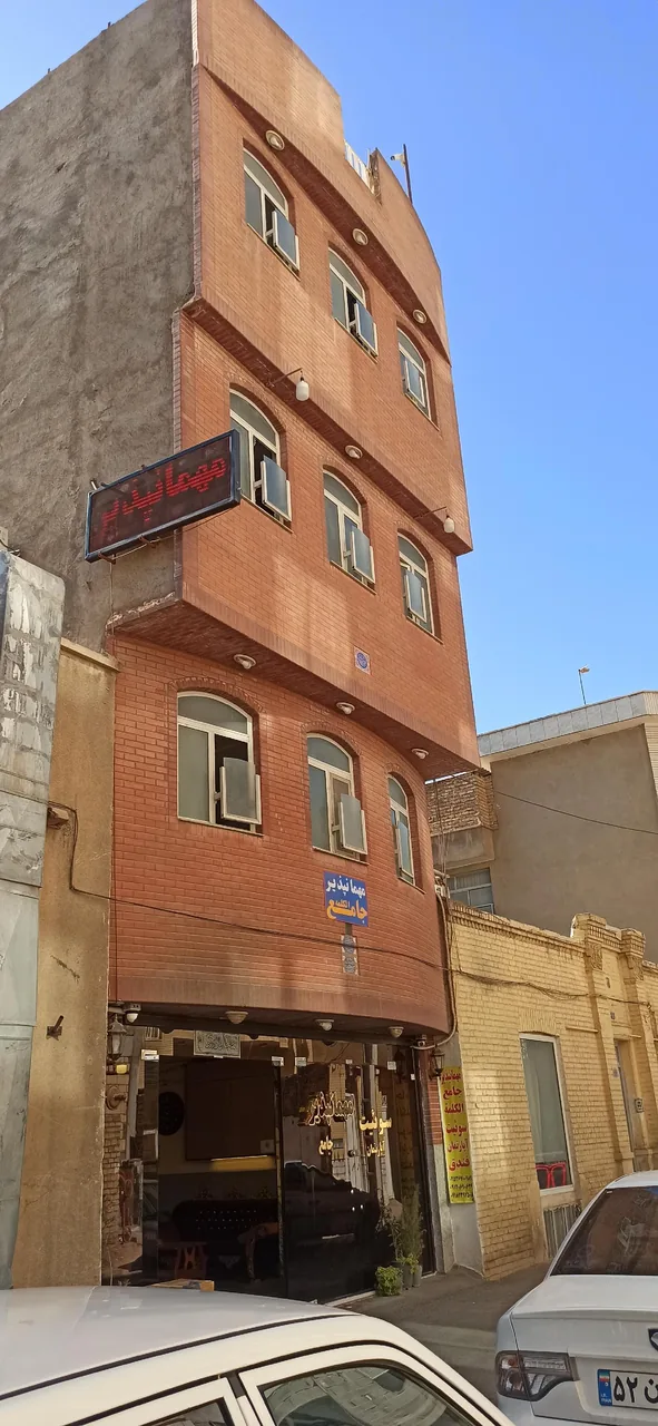 مهمانپذیر جامع الکلمه - تصویر 3