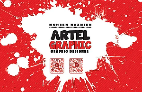استودیو آرتئل