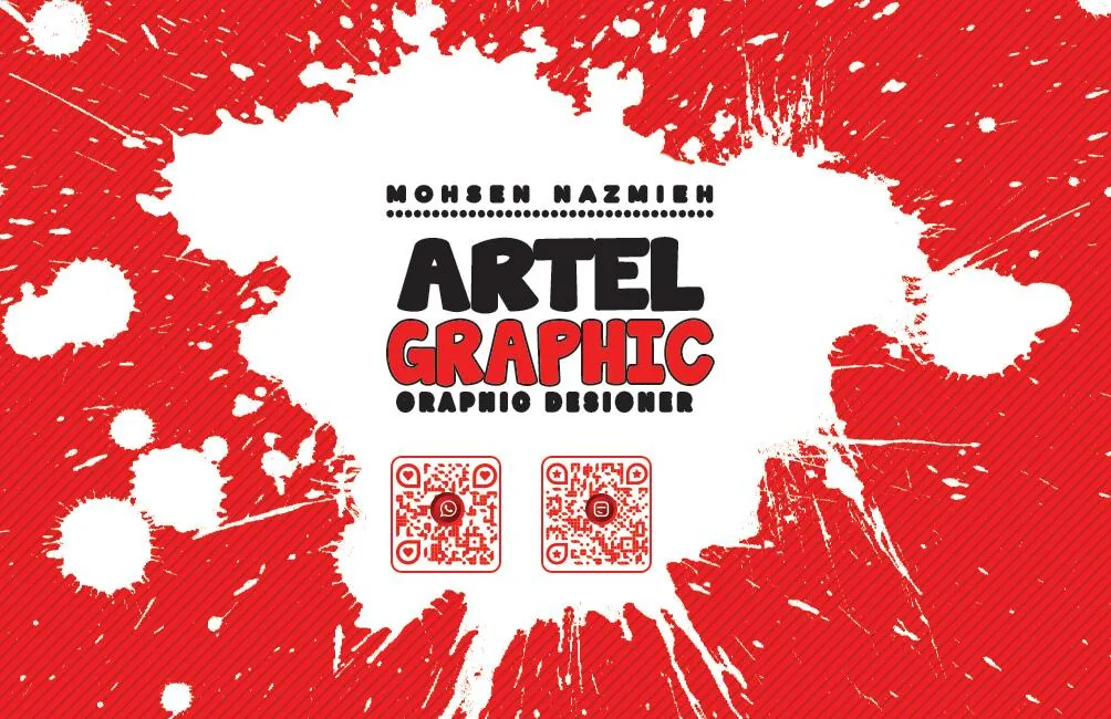 استودیو آرتئل