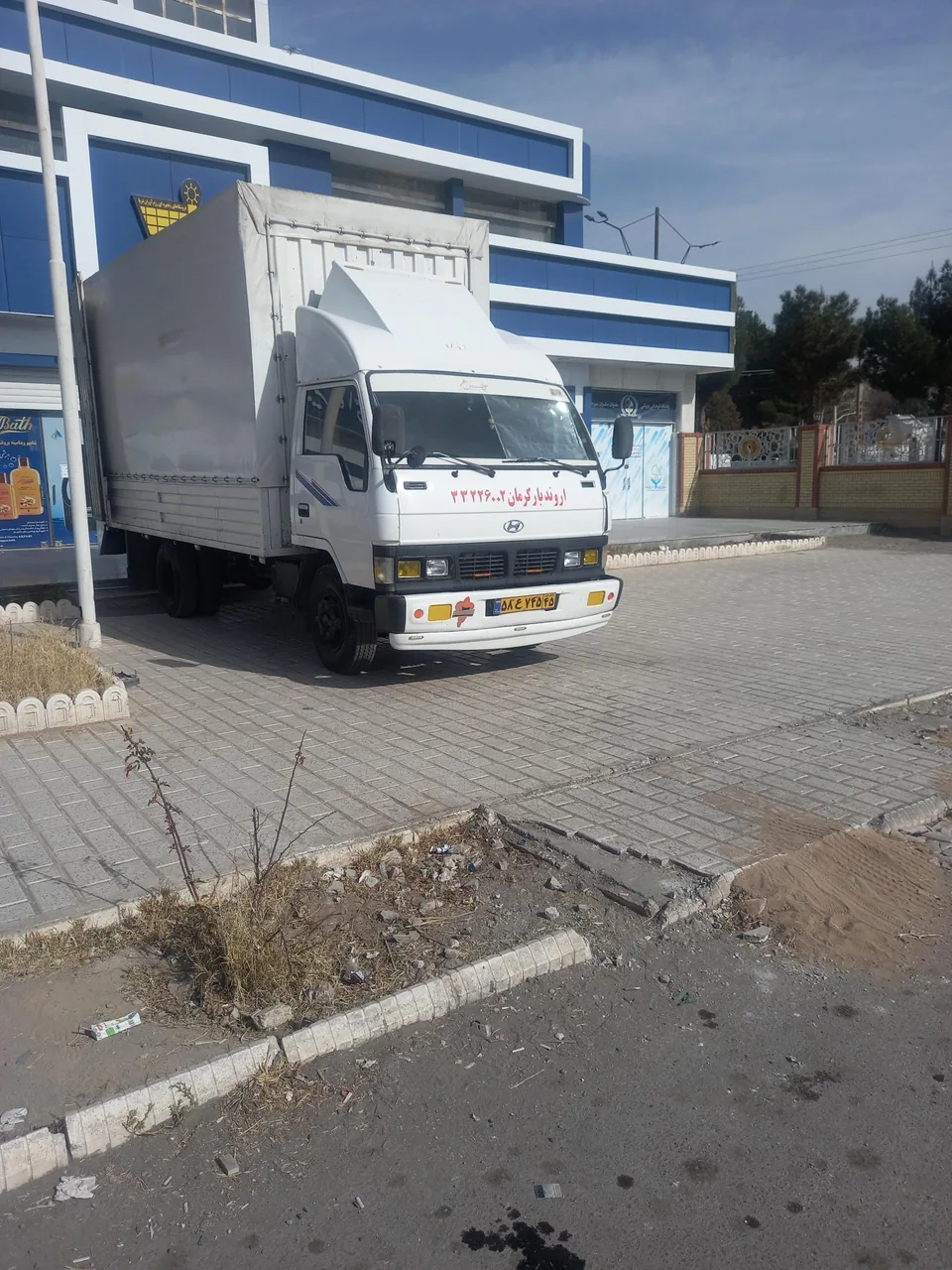 اروند بار کرمان - تصویر 4