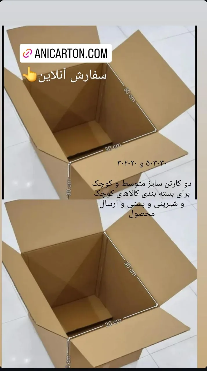 آنی کارتن - تصویر 2