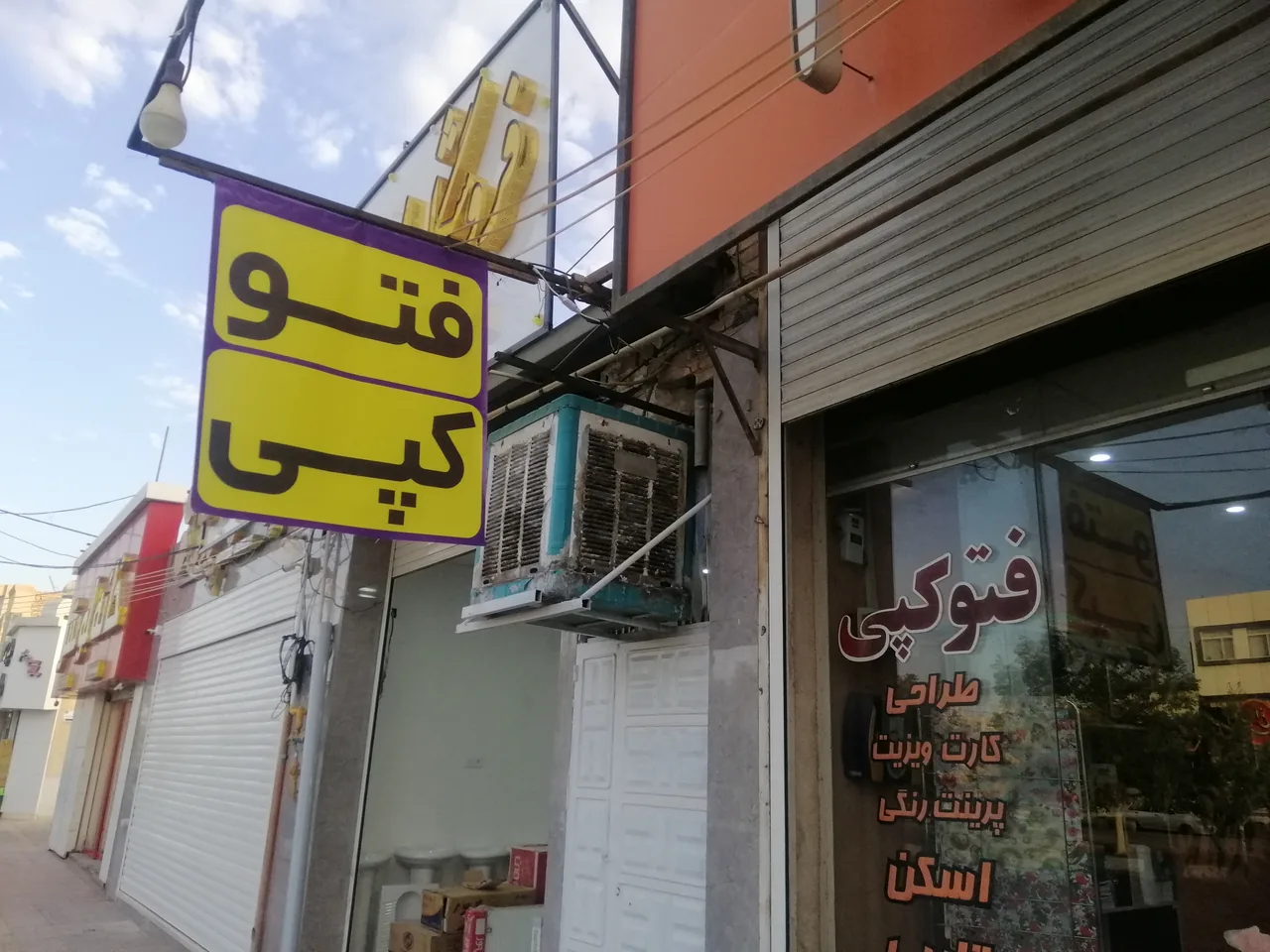 دفتر فنی قلم - تصویر 5