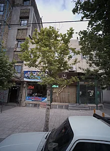 مشاور املاک باران