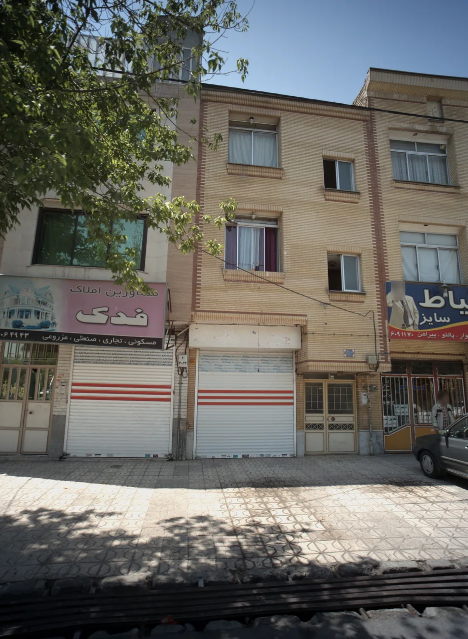 مشاور املاک فدک
