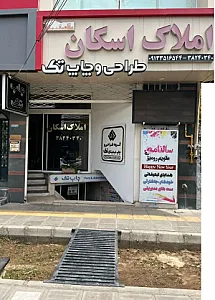 چاپ تک