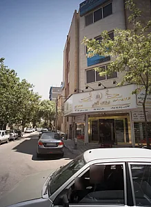 املاک آکام