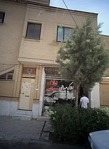 املاک عبدالهی