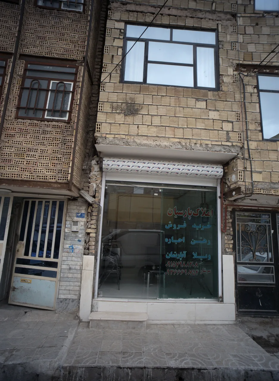 املاک پارسیان