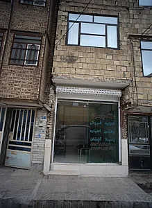 املاک پارسیان