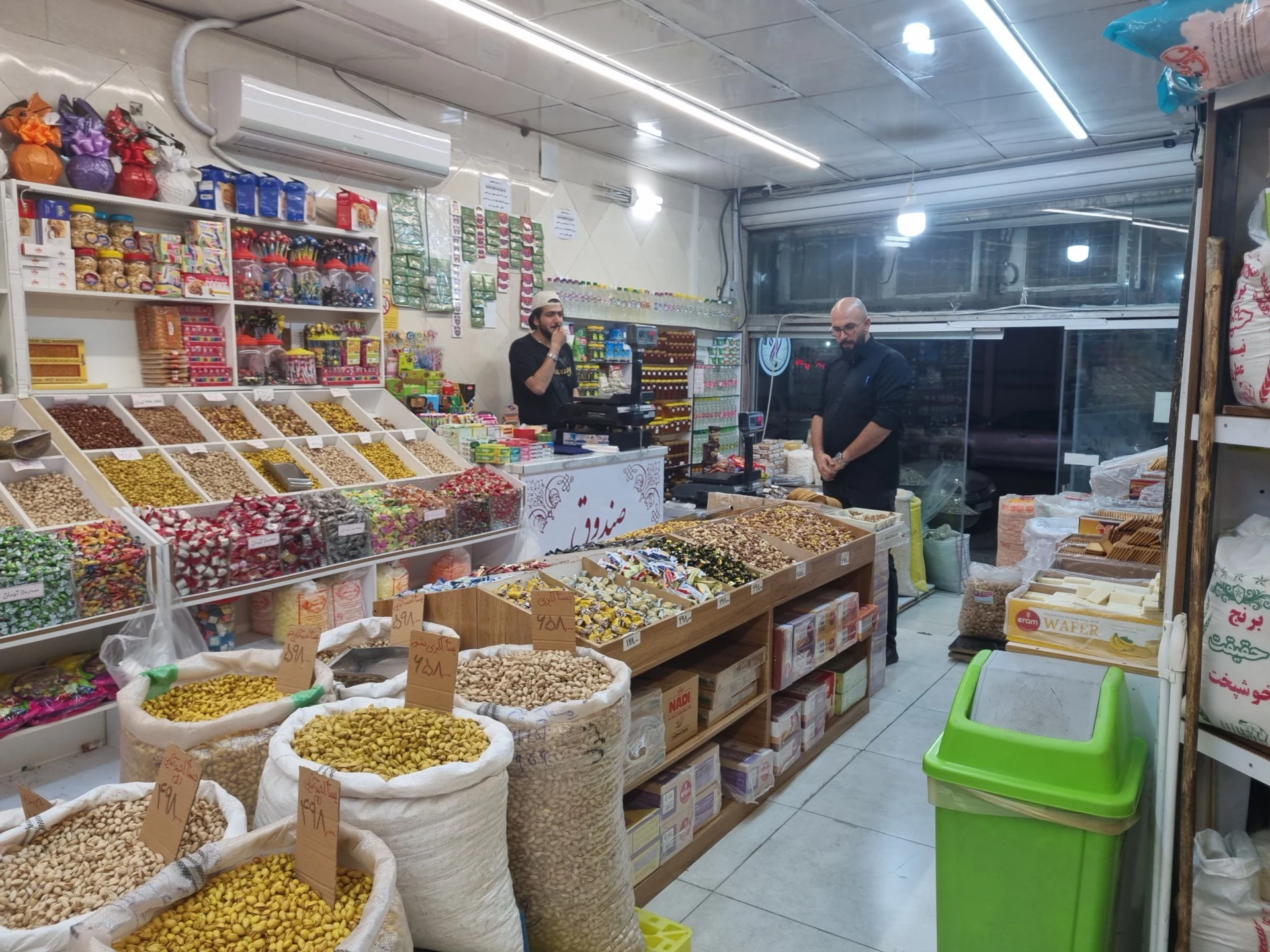 اجیل و خشکبار آنام