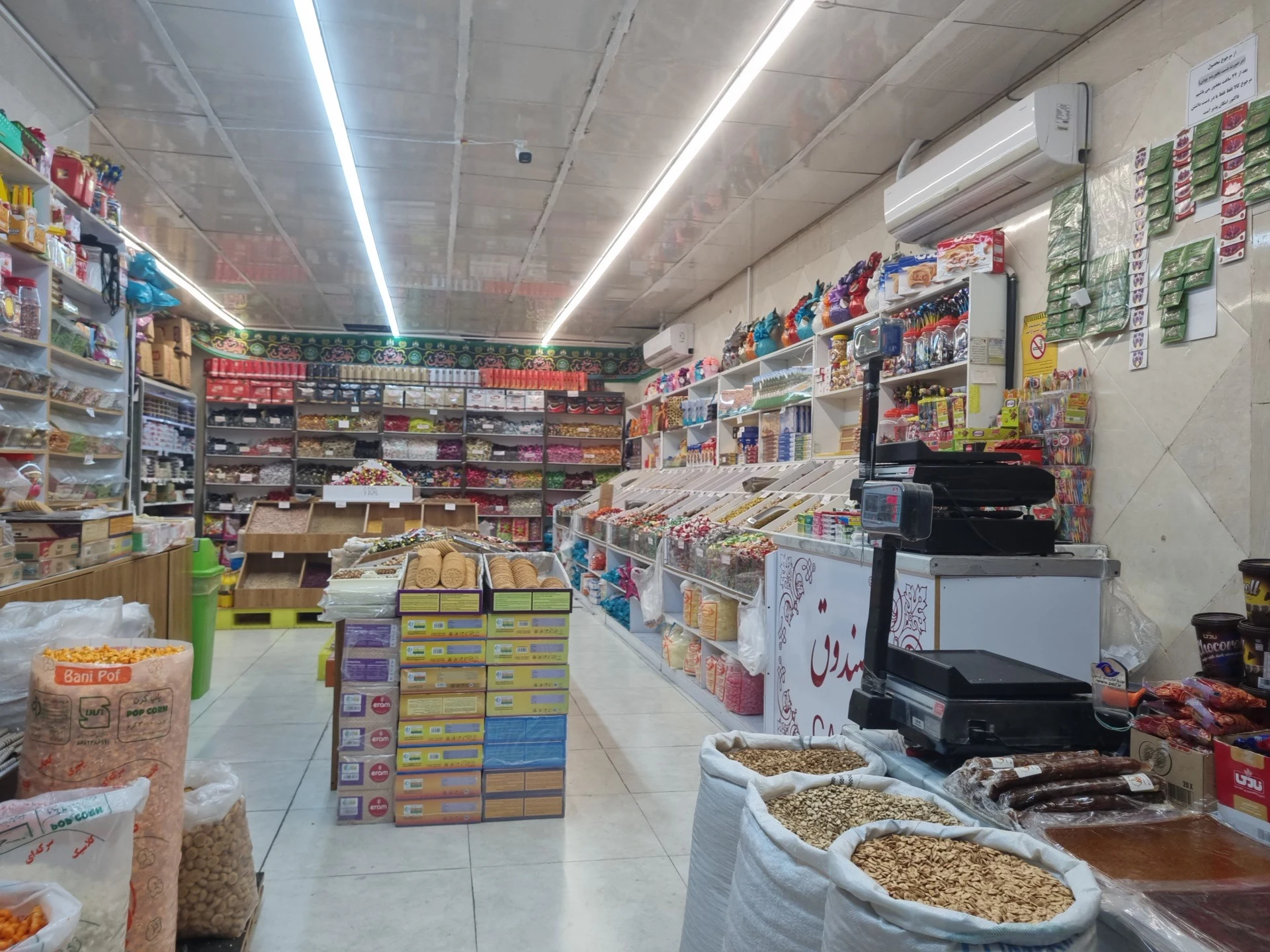 اجیل و خشکبار آنام - تصویر 3