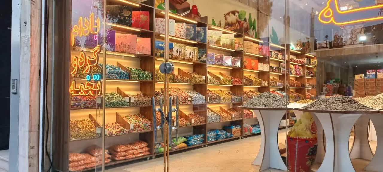آجیل سرای ولیعصر - تصویر 4
