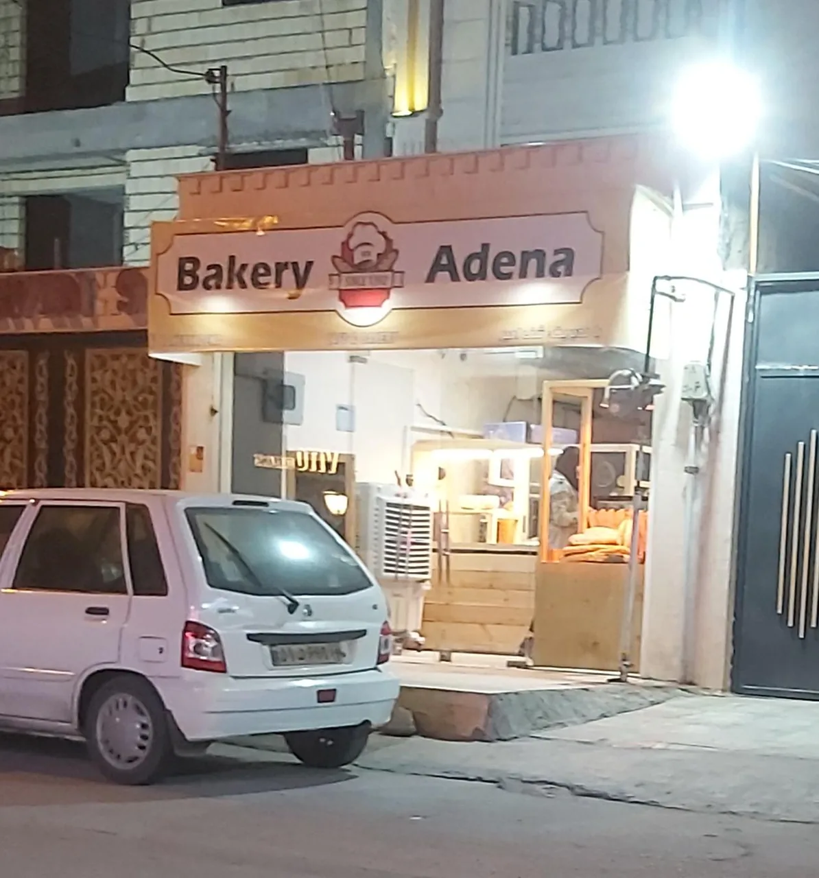 نان آتنا